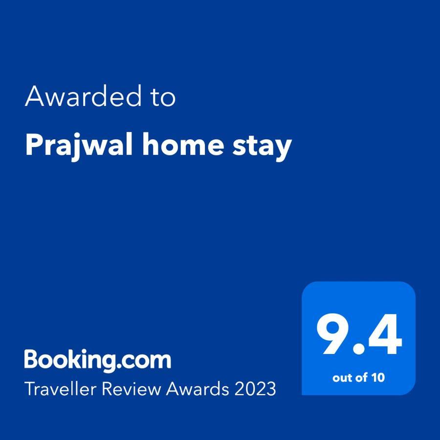 Prajwal Home Stay Хампи Экстерьер фото